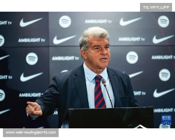 巴萨主席拉波尔塔：财务进展为夏窗恢复正常铺路